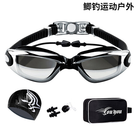 KENHAN (KENHAN) high-definition waterproof and anti-fog swimming goggles for men and women, large-frame electroplated mirrors with earplugs, swimming goggles, swimming cap equipment, transparent white + nose clip earplugs, flat light