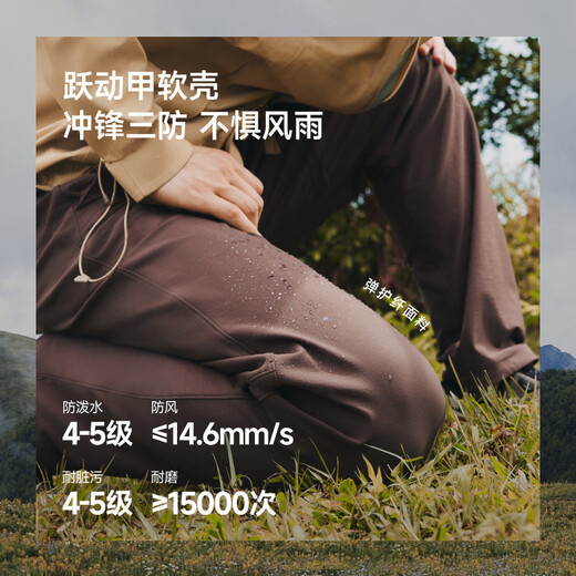 Beneunder casual pants men's trousers autumn and winter light warm soft shell straight pants ST738 Mandu Black 2XL