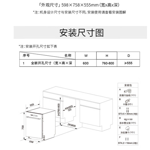 ROBAM boss Robam/boss WB755/WB752/WB750/WB751/WB735/WB715/WB723 dishwasher WB735