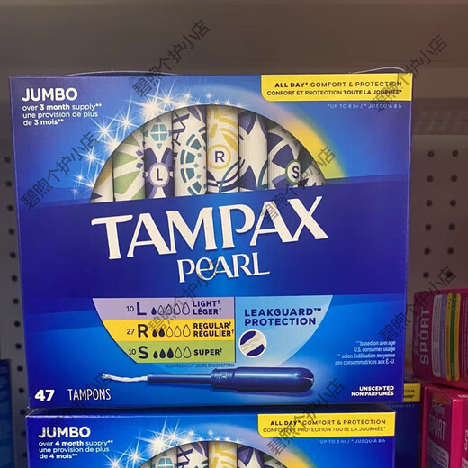 丹碧丝（TAMPAX）现货 加拿大进口Tampax丹碧丝卫生棉条导管式超大流量18/36 36S+