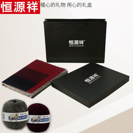 Hengyuanxiang 100% wool scarf men's winter thickened warm scarf versatile gift box for boyfriend's birthday gift V2441 dark gray 100% pure wool