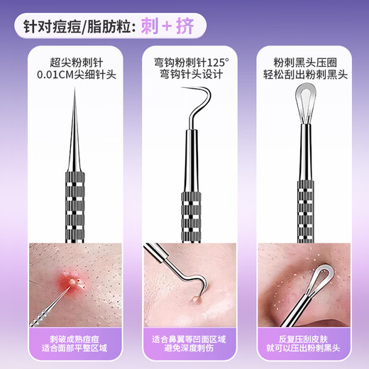 Shiling Beauty Salon Anti-dark Acne Needle Remove Blackhead Closed Clamp Tweezers Acne Squeezing Tool Set Full-Functional Set Beauty Salon 6 Pieces
