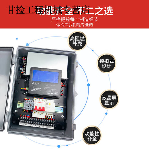 Freezer sliding door control HA24AY electric door remote control electric electric motor switch accessories electric door wall button (red) electric door electrical box