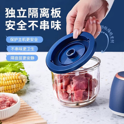 Yue Xie German garlic blender household small electric garlic smasher large capacity garlic smasher artifact ginger paste machine garlic press blue (six-leaf knife + thickened glass) 350ml