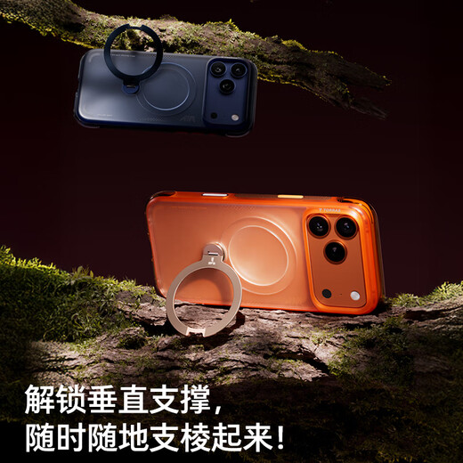 Tulas Fulcrum Shell Q3air is the best-selling one on the whole network丨All buttons are included丨Airbag anti-fall Suitable for Apple 17promax mobile phone caseiphone17promax magnetic orange