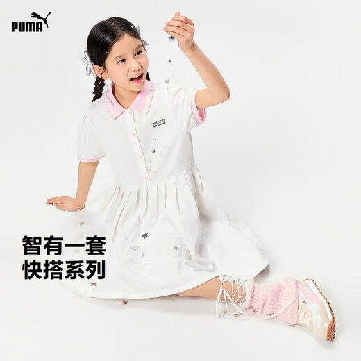 PUMA Official Authentic New Children's Summer Dress Sweet Puff Sleeve Polo Skirt Simple and Fresh Pearl White 10201 120