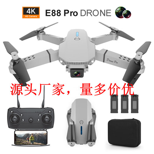 Drone E88 8K longue endurance photographie aérienne haute définition quadrirotor modèle d'avion jouet d'avion télécommandé pour enfants E99 noir sans photographie aérienne (version régulière trois versions électriques (trois batteries de corps)