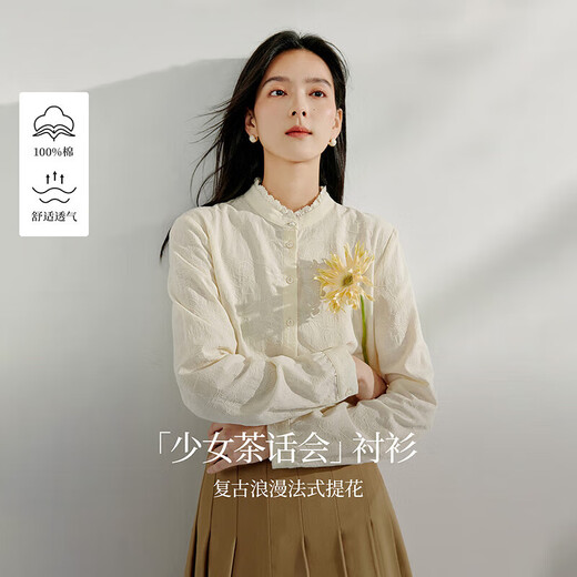 Inman cotton jacquard stand collar shirt spring women's casual commuting loose long-sleeved temperament shirt light apricot S