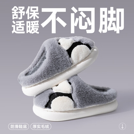 Pig Daddy Children's Cotton Slippers Autumn and Winter Boys' Room Warm Anti-Slip Girls Middle and Large Children Cartoon Soft Soled Cotton Slippers Gray 23