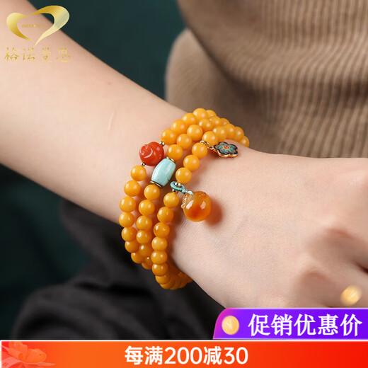 Genomanman Amber Beeswax Bracelet 108 Buddha Beads Bracelet Women's Chicken Oil Yellow Old Beeswax Bracelet Multi-ring Three Circles 8mm
