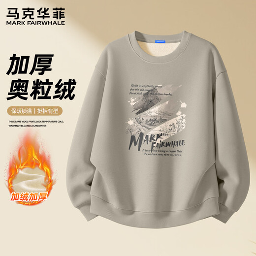 Mark Huafei men's sweatshirt 2025 new autumn and winter hooded velvet top men's warm and thickened trendy brand versatile men's jacket