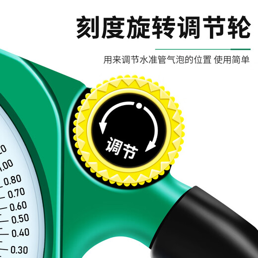 Minite German Minite slope ruler strong magnetic high-precision multi-function measuring instrument construction slope angle level ruler