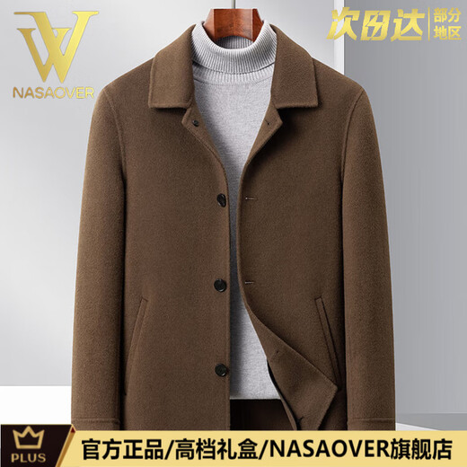 NASAOVER light luxury high-end wool jacket men's coat autumn and winter 2025 new middle-aged woolen jacket men's woolen coat gray (gift box) XL 130-155Jin Jin equals 0.5 kg