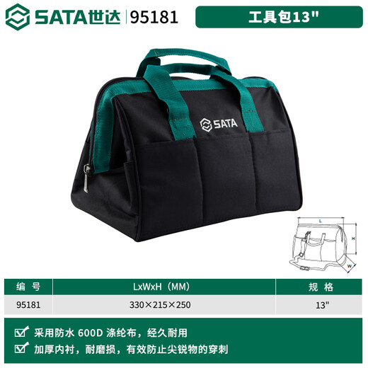 Shida Tool Bag Multifunctional Repair Storage Bag Handbag Shoulder Bag Electrician Bag Crossbody Bag Master Repair Storage 95181 Tool Bag 13 Inch Portable/Single Span