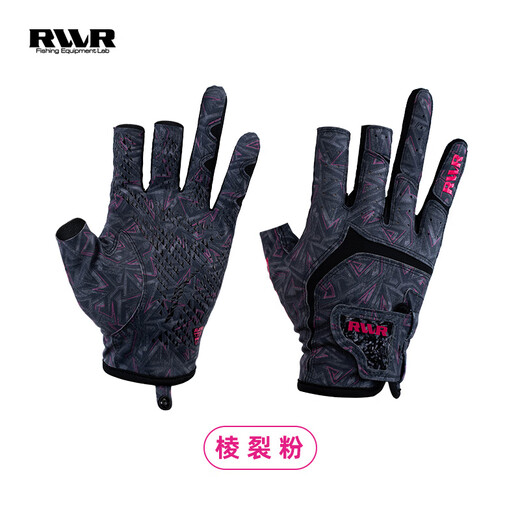 RVVR's new Laxelle three-finger gloves, outdoor breathable, wear-resistant, non-slip, anti-thorn lure fishing gloves for catching fish, three-finger rib cracking powder L