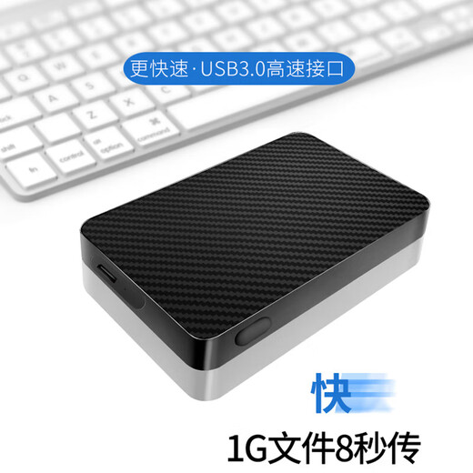 【真容量不虚标】移动硬盘USB3.0移动机械硬盘2.5英寸高速传输稳定便携耐用320G500G移动磁盘黑色 官方标配+硬盘抗震包 160GB