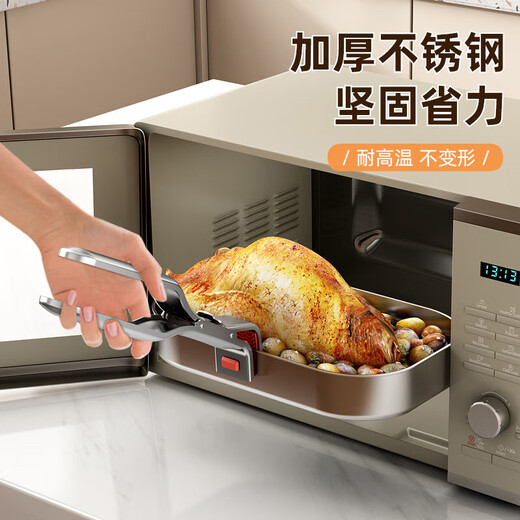 KDISV German anti-scalding tongs, vegetable tongs, steaming vegetable tongs, stainless steel bowl and plate clamps, anti-slip and anti-scalding, 1 piece of stainless steel anti-scalding tongs, stable and non-scalding for picking up vegetables, best-selling on the whole network, stable chuck, one clamp for multiple purposes