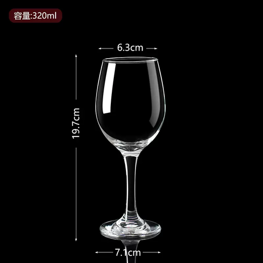 Yusenyi household thickened red wine decanter set commercial large and small red wine cup glass goblet wine glass (thickened glass) red wine cup 320ml (pack of 6)