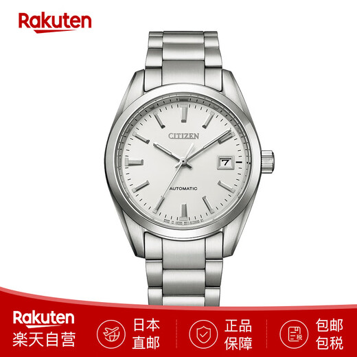 CITIZEN men's mechanical watch self-winding luminous business casual high-precision NB1050 Japan direct mail silver NB1050-59A