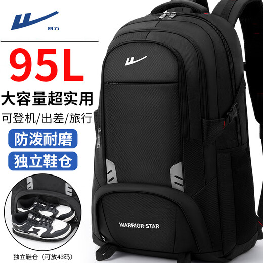 Pull back travel backpack men's large-capacity backpack outdoor business trip computer bag mountaineering travel water-repellent luggage school bag