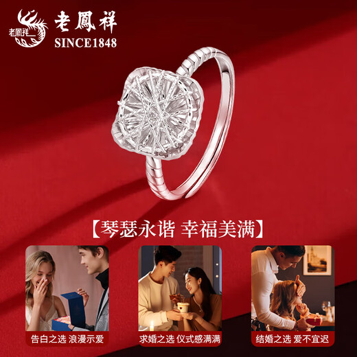Lao Fengxiang Engagement Proposal Set Platinum Necklace Hardware Jewelry Wedding Gift Valentine's Day Birthday Gift for Girlfriend and Wife Engagement/Proposal Platinum Small Sugar Cube Hardware Set 52# About 30.4g