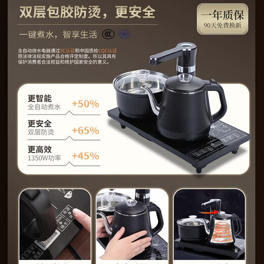 Dameng Zaozhuo's new imitation stone Wujin stone automatic water-filling small tea set simple household beige Ru kiln Kung Fu tea set Yuanshan imitation Wujin stone integrated tea tray 60*45 + double-layer anti-scalding automatic water boiling appliance