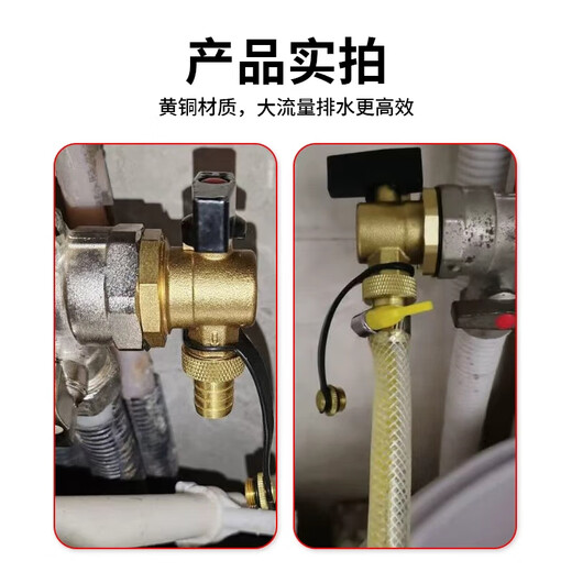 Andatong heating vent valve floor heating drain valve manifold drainage sewage brass high flow radiator quick valve brass (1 inch) upgraded high flow with plug