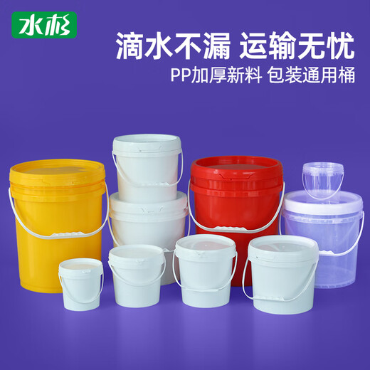 Metasequoia (single pack) 25L white thickened plastic barrel, oil barrel, paint ink barrel, disinfectant liquid barrel with lid, round packaging barrel, portable water barrel