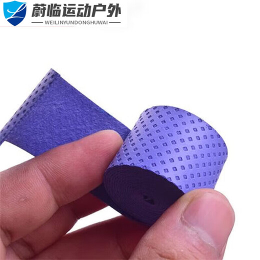 Tian Miaomiao bicycle handle wrapping tape, fashionable sweat-absorbent tape, super fiber extended non-slip fishing rod handle wrapping tape, breathable and wear-resistant, thin, purple, about -1.1 meters long, 5 pieces in i pack