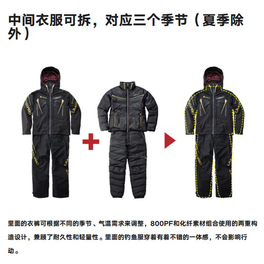 SHIMANO Shimano 25 models RB-130Y fishing suit rock fishing suit outdoor cold and warm fishing suit RB-130Y white L