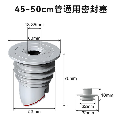 Dezhong sewer anti-return odor artifact sewer pipe sealing plug anti-overflow silicone sealing cover P50 gray