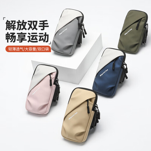 Running Cell Phone Arm Cover Sports Cell Phone Bag Unisex Waterproof Wrist Bag Gym Cell Phone Arm Cover 2025 Gray White (Water Repellent_Upgraded New Model)