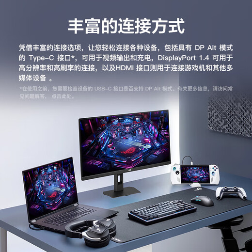 ASUS kills 27 second generation XG27ACMES-W 27-inch gaming monitor 2K 240Hz overclocked 255Hz high brush gaming computer monitor 0.3ms response whitening 2K 260Hz XG27ACMEG lighting effect