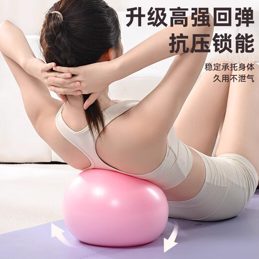 Octopus yoga ball pelvic floor muscle hypertonic repair training ball Kegel Pilates fitness yoga special equipment mist powder thickened explosion-proof 20CM