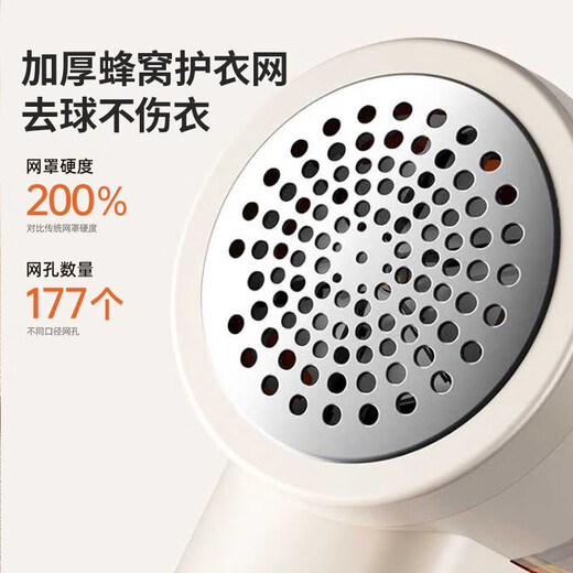 LYNN hair ball trimmer, shaver, clothes pilling remover, home shaving hair remover, ball removal artifact