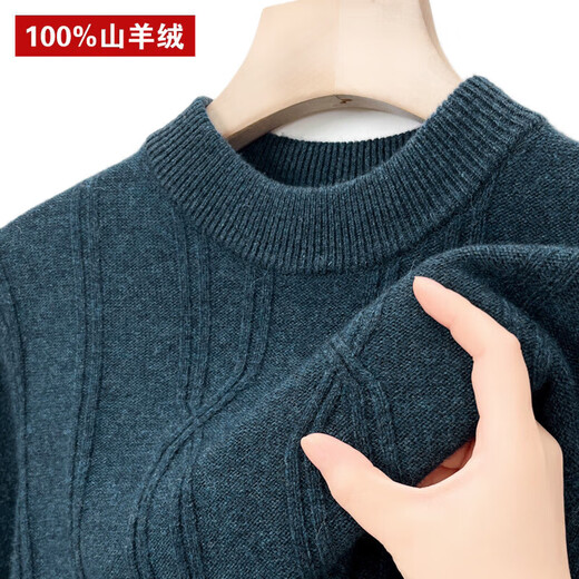 KING DEER Ordos cachemire homme haut de gamme nouvel hiver semi-haut col rond pull en cachemire pull papa d'âge moyen camel XL taille 180