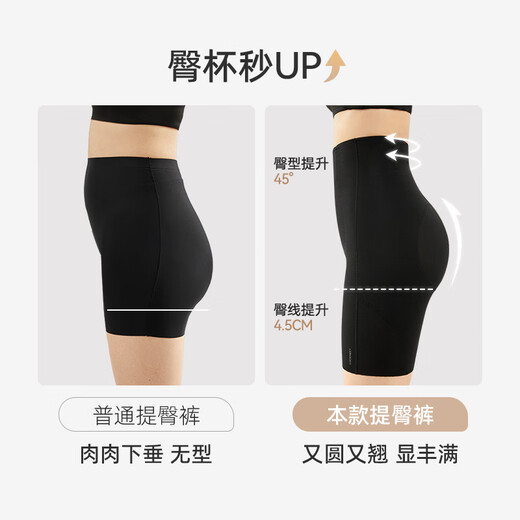 LUCKMEEY Tummy Control Pants Women's High Waist Seamless Shaping Pants Underwear Wedding Dress Safety Pants Large Size Small Tummy Butt Lifting Pants Invisible Skin + Invisible Skin S (78-89Jin Jin is equal to 0.5kg)