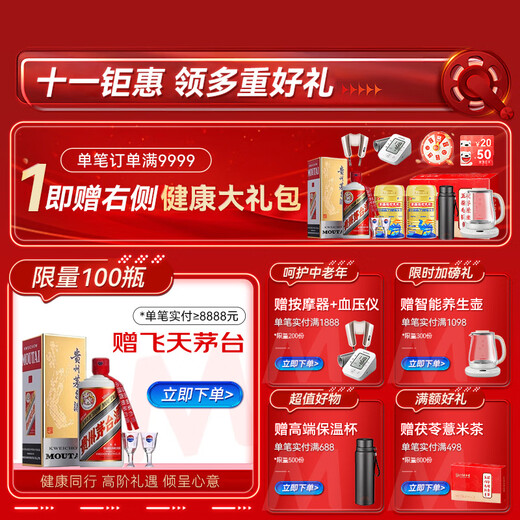 MAKAL原装进口免疫球蛋白粉 分离水解乳清牛初乳增强免疫抵抗力430g/罐