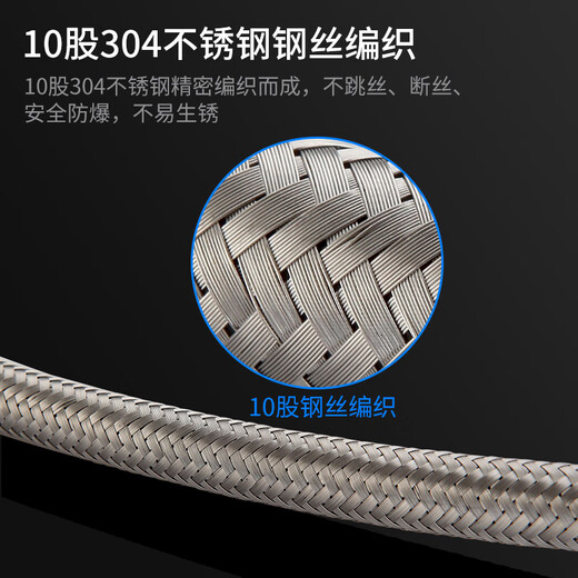 A beautiful 4-minute inner and outer wire extension tube stainless steel water supply hose extension angle valve hot and cold faucet braided pipe water inlet pipe 1.5 meters ten-strand steel wire 4-minute inner and outer wire extension tube