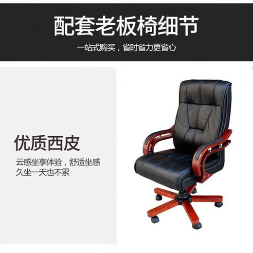 Boss desk, president desk, executive desk, single supervisor desk, manager desk and chair combination, simple modern office furniture, red brown, 1.6 meters single table