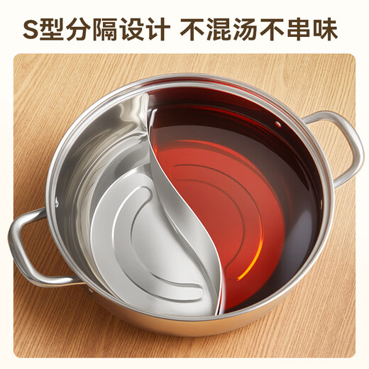 CHIGO hot pot 304 stainless steel mandarin duck pot large capacity hot pot special pot gas stove induction cooker universal 32cm