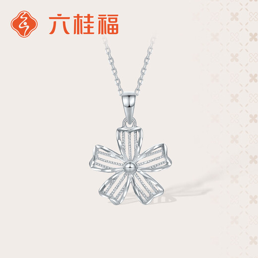 Liuguifu Jewelry Platinum Pendant Huayang PT950 Platinum Pendant Necklace Pendant PT0600045 1.70g
