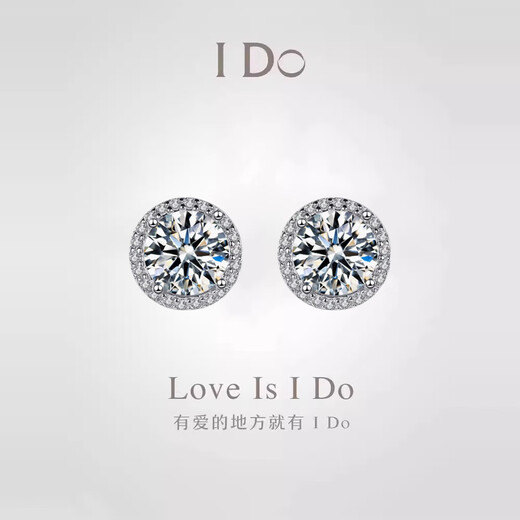 I DoPT950 platinum diamond stud earrings for women snowflake bull head six claws pair of cultivated diamond men and women same style earrings earrings 1 carat classic snowflake earrings