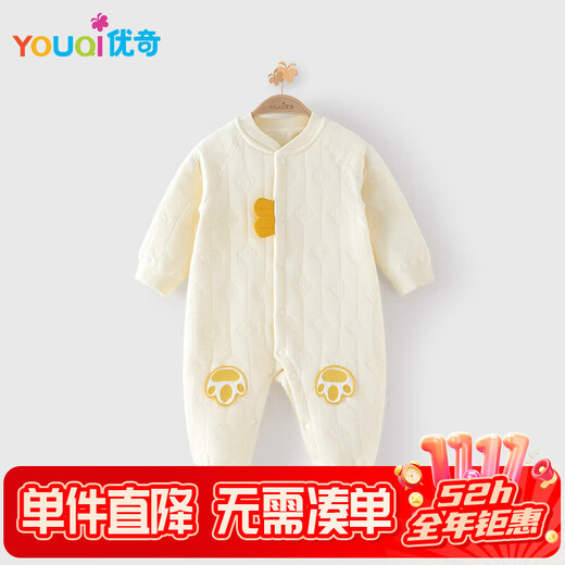 优奇婴儿连体衣保暖春秋款夹棉秋装新生儿衣服宝宝外出哈衣加厚秋冬季