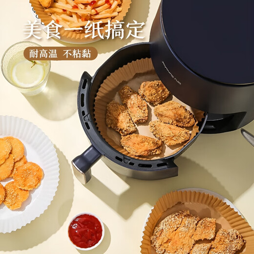 AILUKI Japanese high-end air fryer paper food-grade air fryer special pad paper square round oil-absorbing paper wood color round-100 sheets 3-6L universal