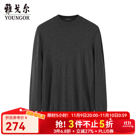 YOUNGOR sweater men's autumn and winter young men's sweater round neck sweater wool blended fabric sweater dark gray VYHR619968CBA L (105)