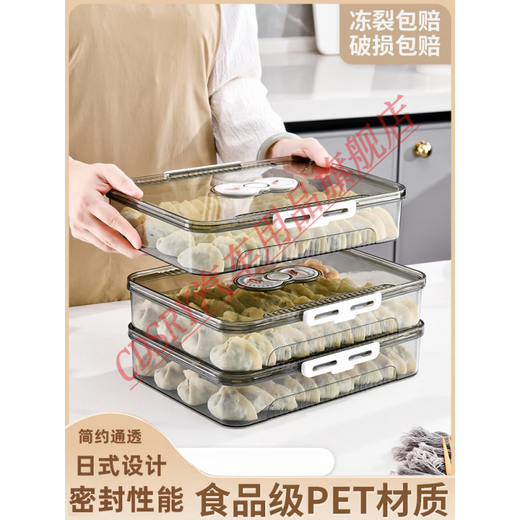 CLCEY dumpling box, specially sealed for household food freezing, fresh-keeping dumplings, wontons, quick-frozen kitchen refrigerator storage artifact, transparent, one cover and one layer, holds about 40-50 dumplings