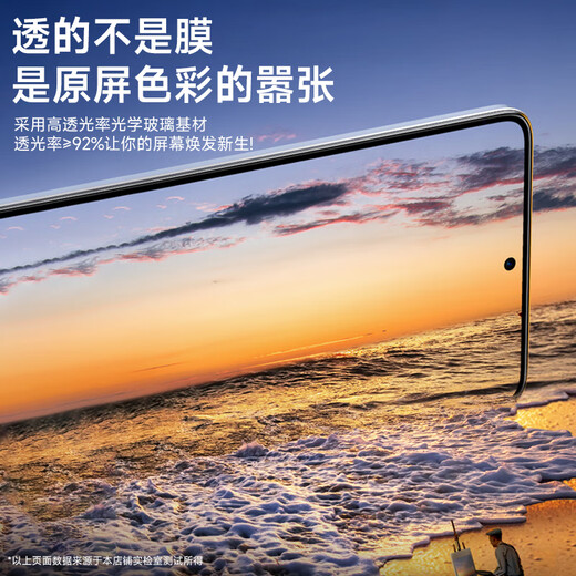 CoolFeng value-for-money two sets, suitable for OnePlus Ace6 tempered film 1+OnePlus Ace6 mobile phone film protective film, full screen glass covering, ultra-thin high-definition, dust-proof and fingerprint-proof