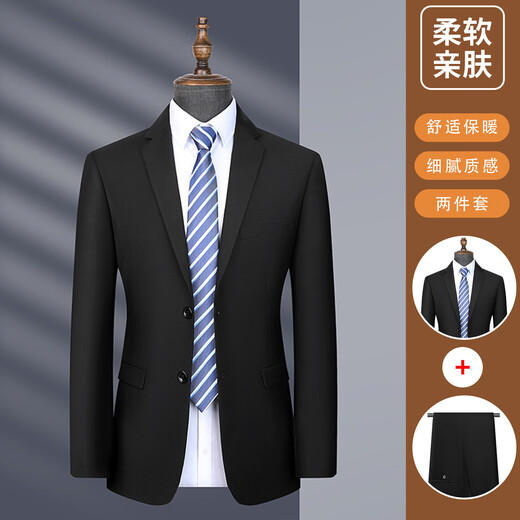 Suit Suit Men's Business Formal Wear Professional Work Wear Suit Male Groomsman Groom Wedding Dress Black 56 (195)