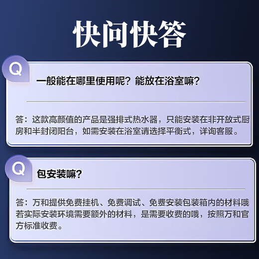 Vanward ME5J16 True Energy Saving Certification National Subsidy 15% 16L Gas Water Heater Natural Gas Intelligent Water Servo Constant Temperature Home Quick Heating Antifreeze Silent